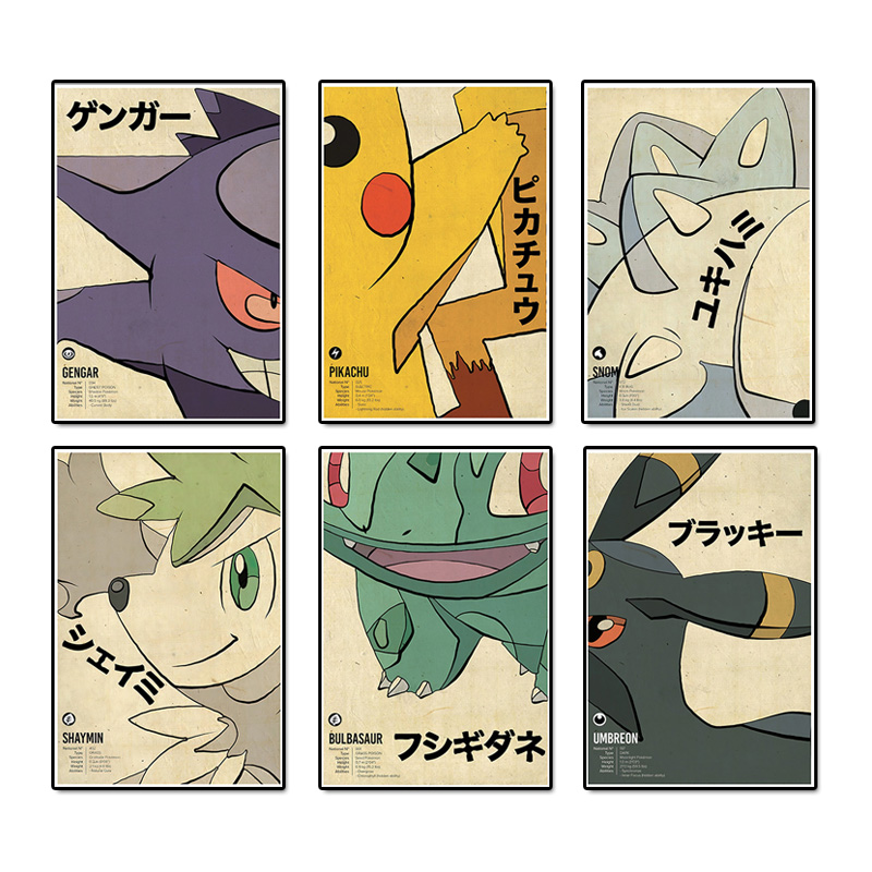 Home Decor Scrap - Vintage Pokemon Anime Figuur Canvas Schilderij