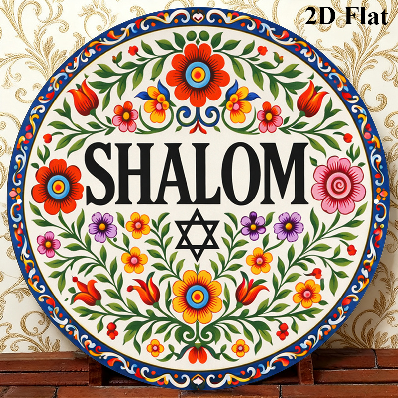 Home Decor Vintage - CIFBUY Vintage Shalom Hebreeuws Aluminium Wanddecoratie