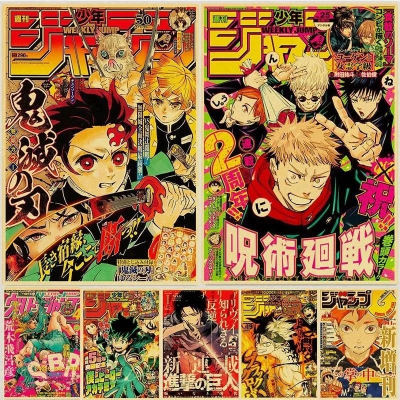 Home Decor Scrap - Vintage Anime Film Kraftpapier Posters JoJo's