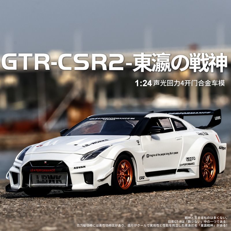 Home Decor Inspo - 1:24 Schaal Nissan GT-R R35 CSR2