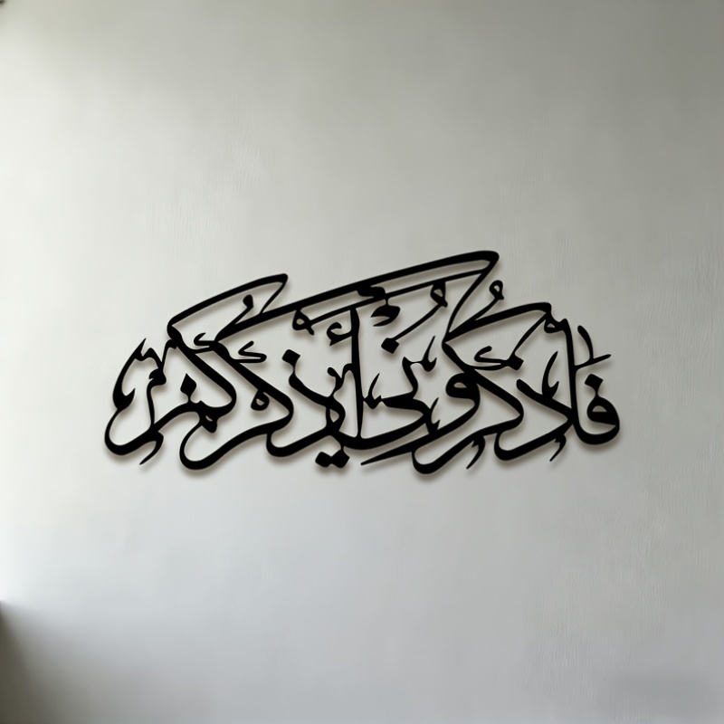 Home Decor Vintage - CIFBUY Vintage Arabische Kalligrafie Silhouet Metalen
