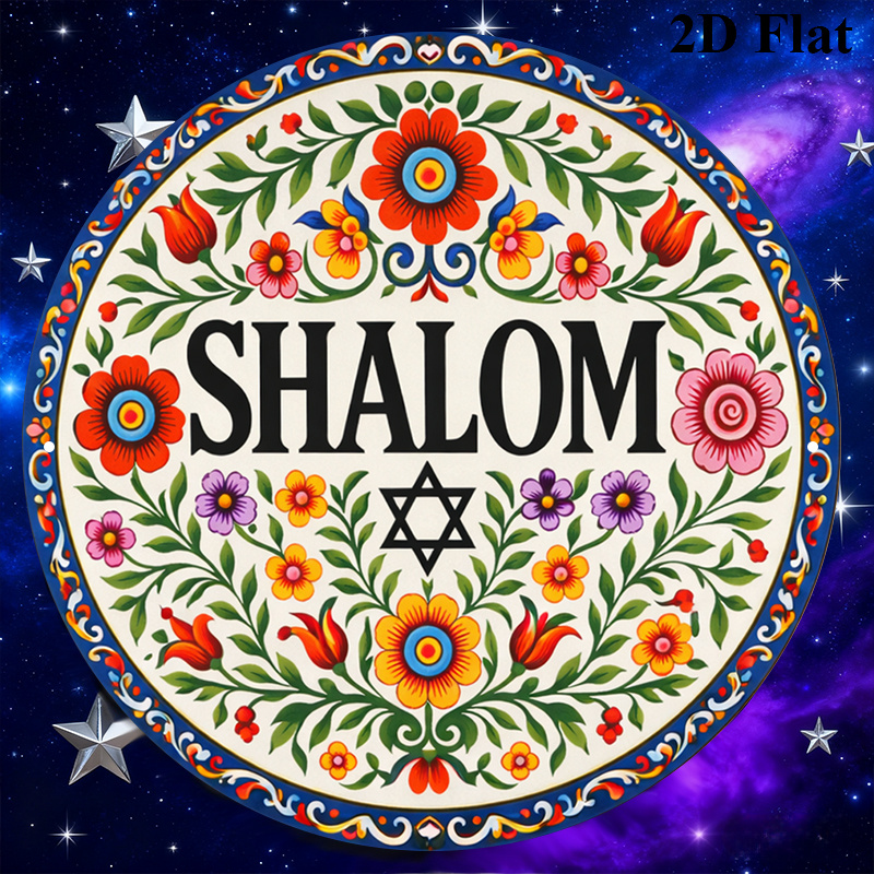 CIFBUY Vintage Shalom Hebreeuw - Home Decor Vintage recensie en prijs
