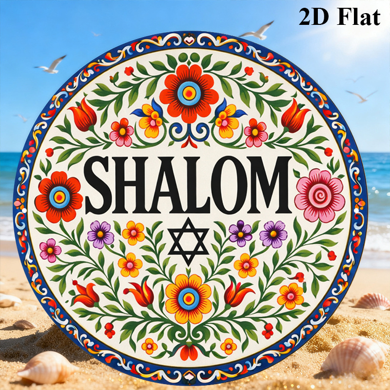 CIFBUY Vintage Shalom Hebreeuw - Home Decor Vintage recensie en prijs