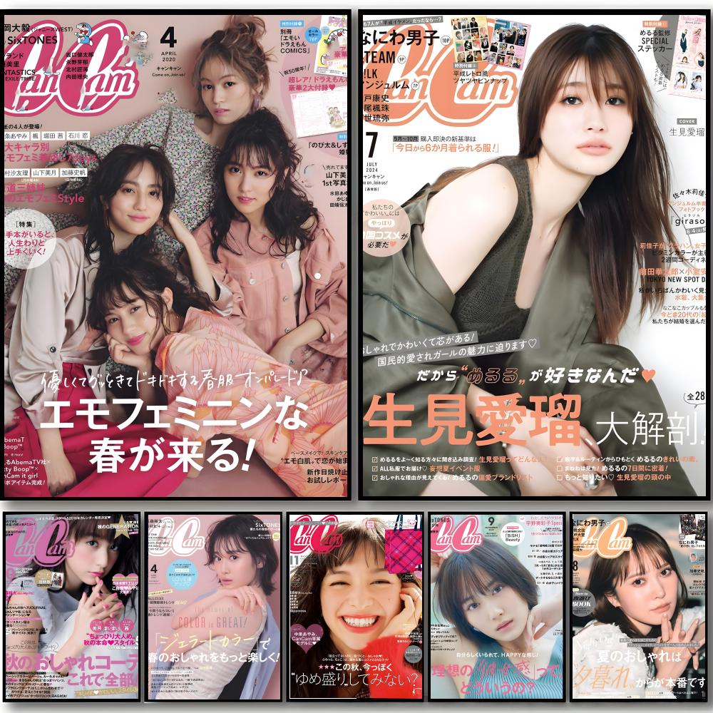 Magazine Cool Gyaru Fashion C- - Home Decor Magazine recensie en prijs