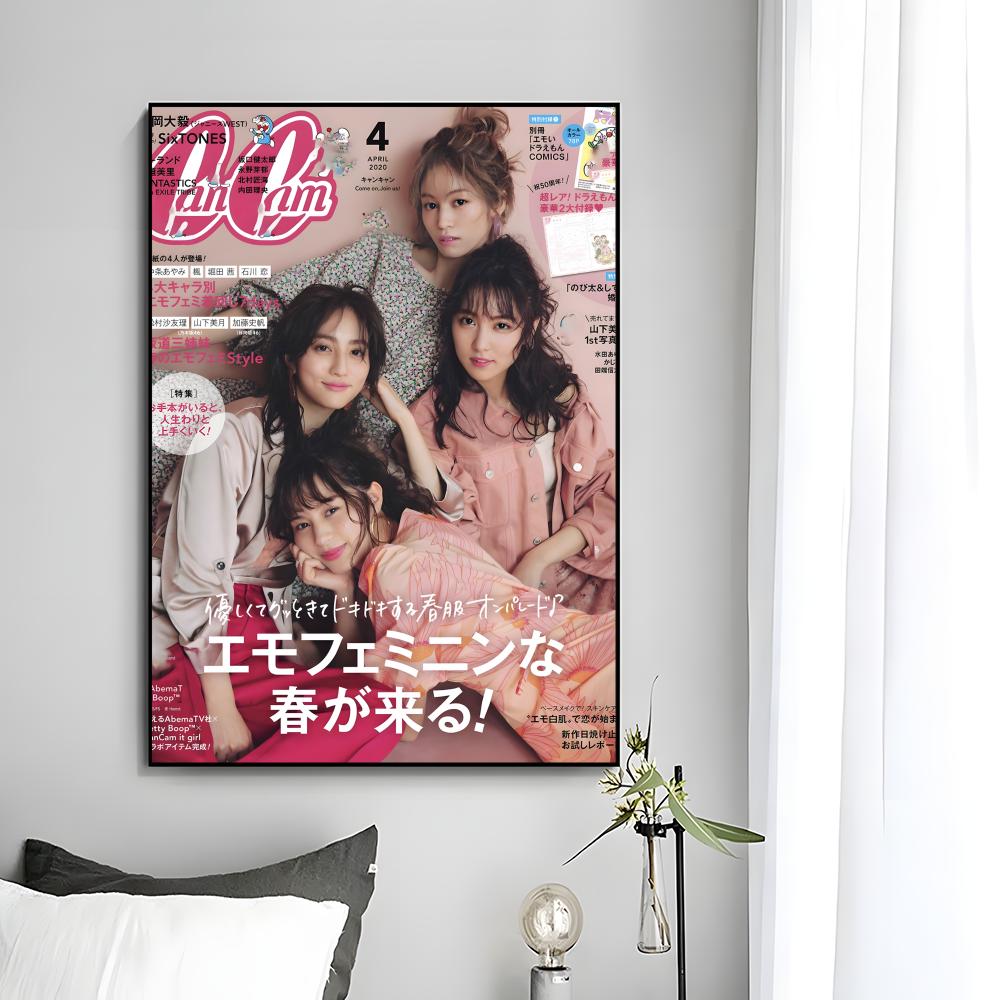 Magazine Cool Gyaru Fashion C- - Home Decor Magazine recensie en prijs