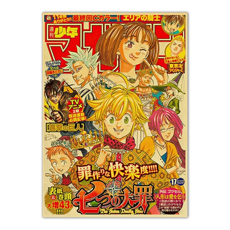 Vintage Anime Film Kraftpapier - Home Decor Scrap recensie en prijs