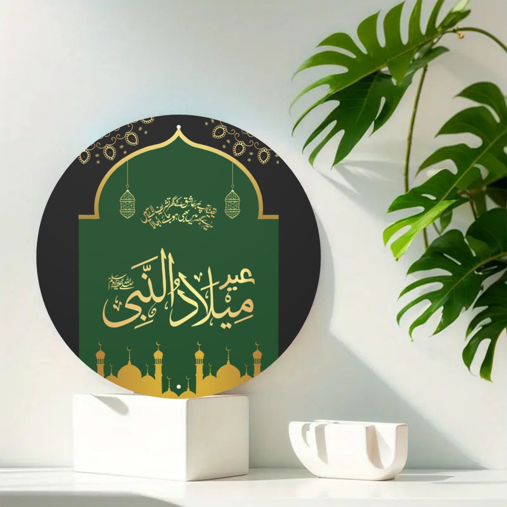 CIFBUY Vintage Islamitische Ar - Home Decor Vintage recensie en prijs