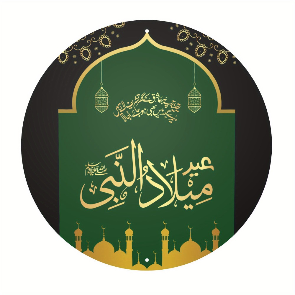 CIFBUY Vintage Islamitische Ar - Home Decor Vintage recensie en prijs
