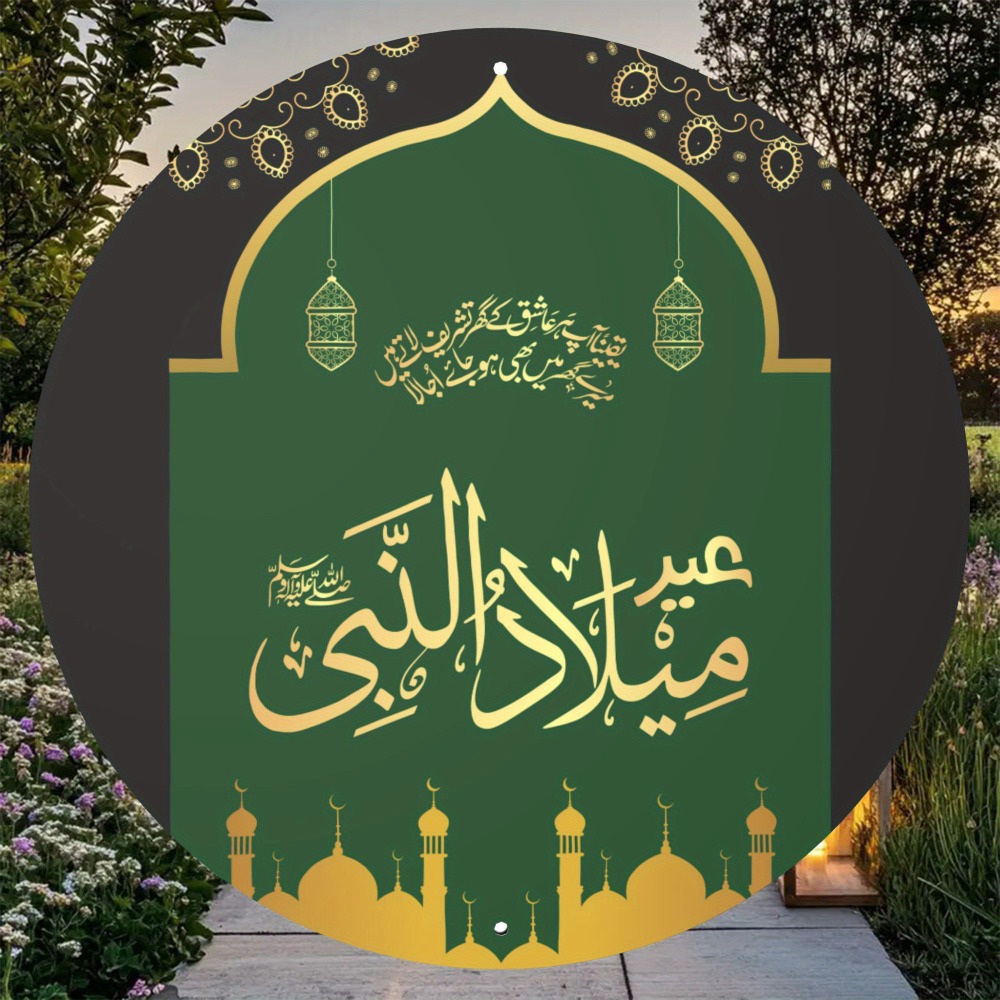 CIFBUY Vintage Islamitische Ar - Home Decor Vintage recensie en prijs