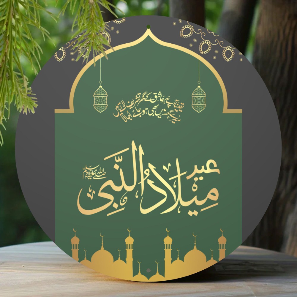 CIFBUY Vintage Islamitische Ar - Home Decor Vintage recensie en prijs