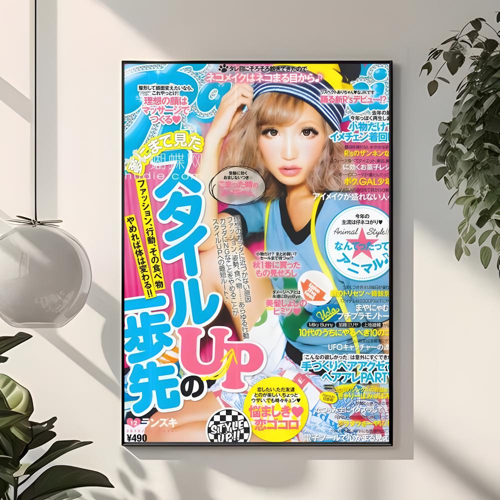 Street Gyaru Popteen Egg Blue  - Home Decor Magazine recensie en prijs