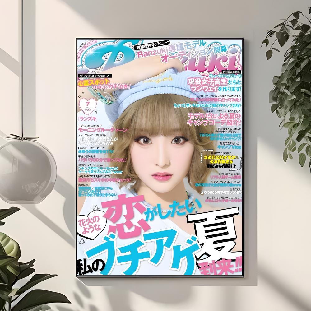 Street Gyaru Popteen Egg Blue  - Home Decor Magazine recensie en prijs