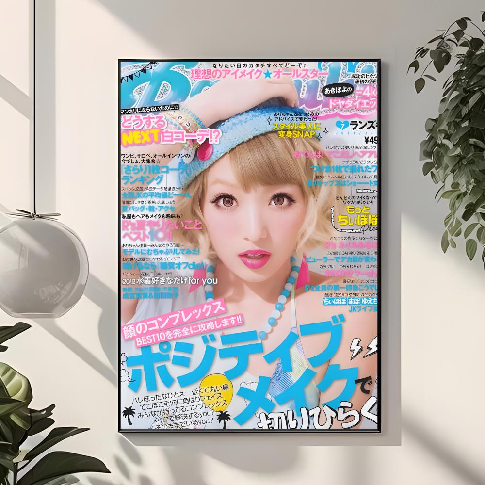 Street Gyaru Popteen Egg Blue  - Home Decor Magazine recensie en prijs