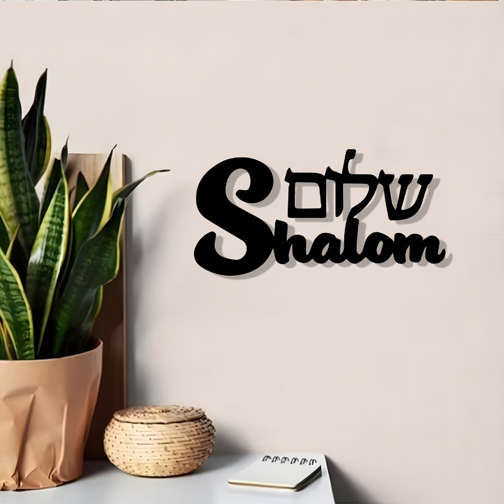 CIFBUY Metalen wandkunst Shalo - Home Decor Garden recensie en prijs