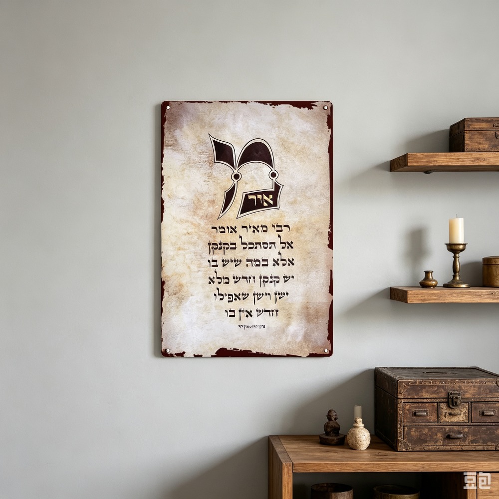 CIFBUY Vintage Hebreeuws Torah - Home Decor Vintage recensie en prijs
