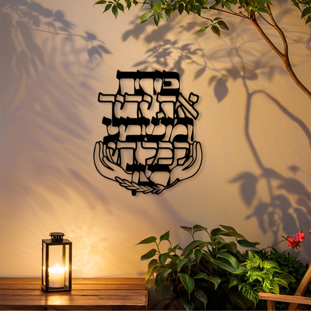 CIFBUY Metalen wandkunst Hebre - Home Decor Vintage recensie en prijs