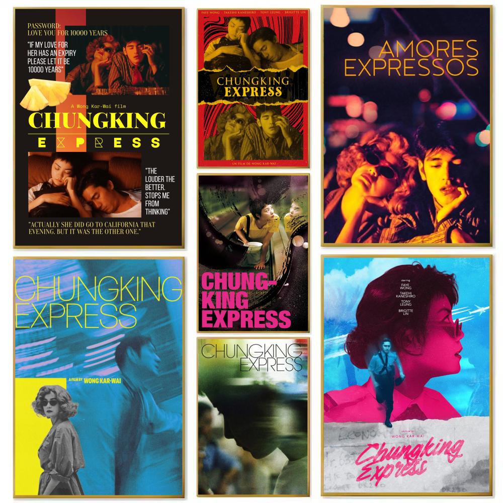 Chungking Express Hong Kong Kl - Home Decor Express recensie en prijs