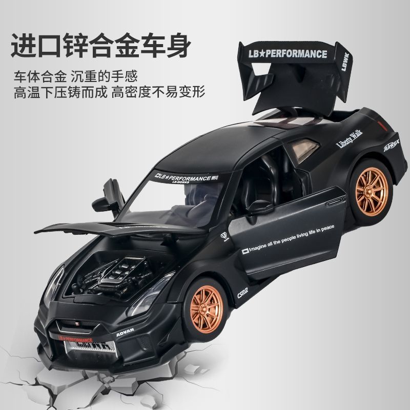 1:24 Schaal Nissan GT-R R35 CS - Home Decor Inspo recensie en prijs