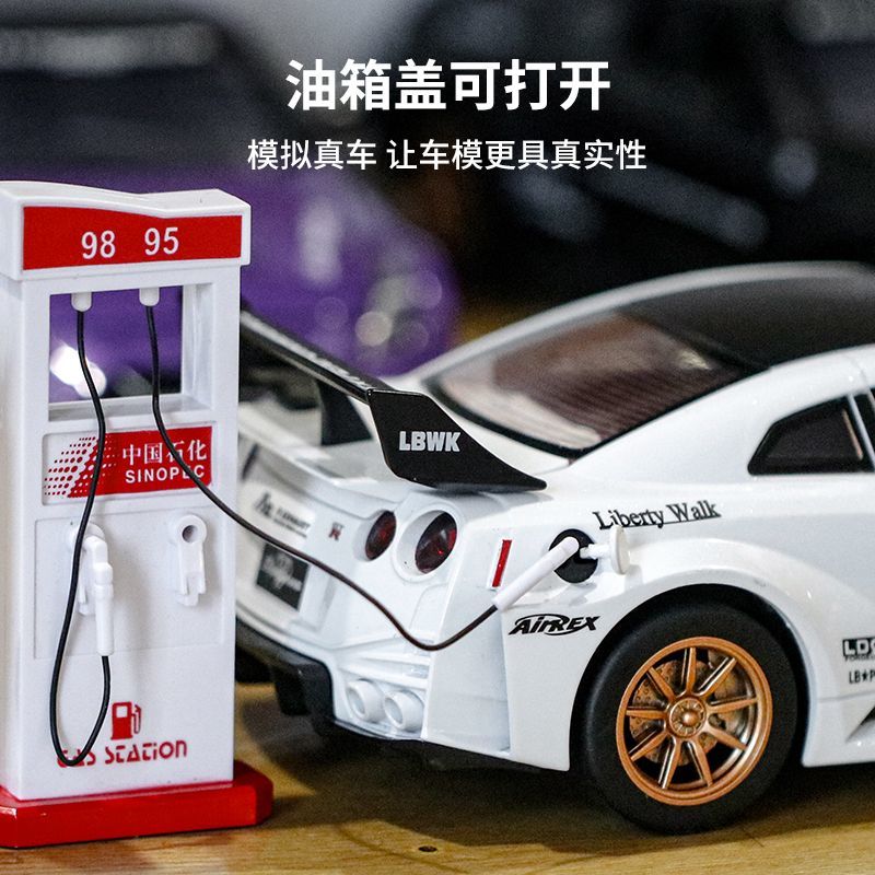 1:24 Schaal Nissan GT-R R35 CS - Home Decor Inspo recensie en prijs
