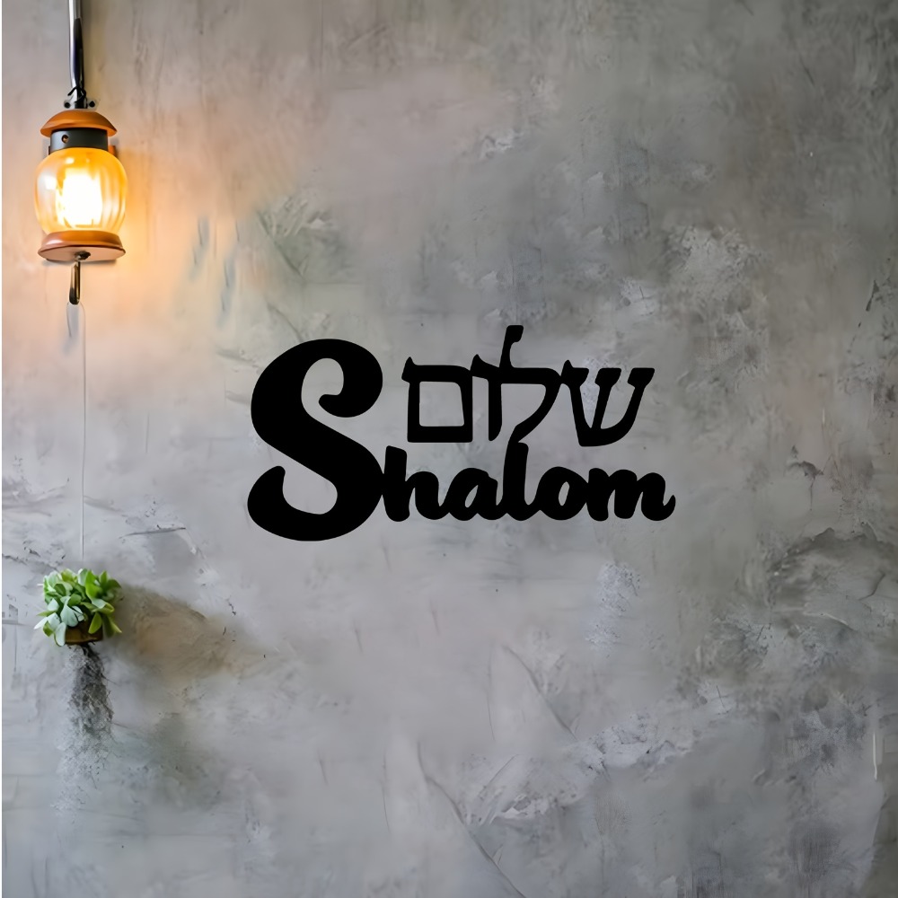 CIFBUY Shalom Sign Metal Wall  - Home Decor Garden recensie en prijs